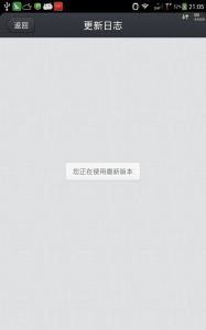 【内测泄露版】小米系统开发版下载(无需激活码) 【内测泄露版】小米系统开发版下载(无需激活码)