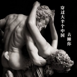 005FDslzjw1eptp2jfaqcj30dw0dw0ul