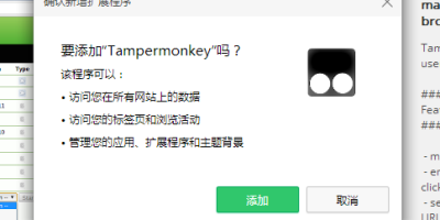 Bilibili黑科技のBilibili Fixer使用教程