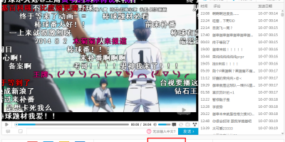 Bilibili黑科技のBilibili Helper使用教程