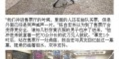 #昆明火车站砍人事件# 挑战人民底线！