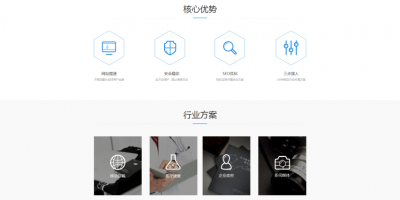 百度云加速3.0新版强势来袭 抢占未备案域名CDN加速市场