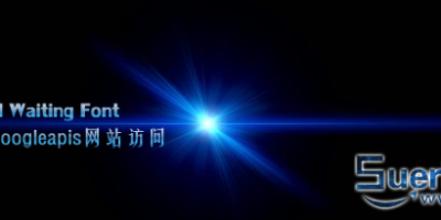 安装一款浏览器插件 即刻加速使用Googleapis网站访问