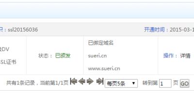 为什么狸卡司不做HTTPS？SSL有什么用？