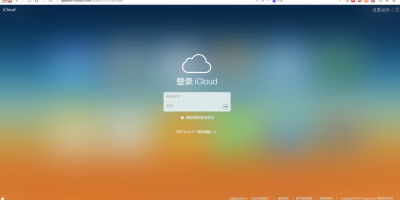 iPhone丢失警惕appleid钓鱼陷阱