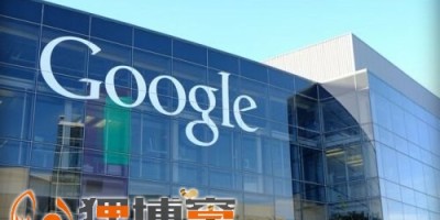 谷歌宣布八月初关闭PageSpeed加速服务网站