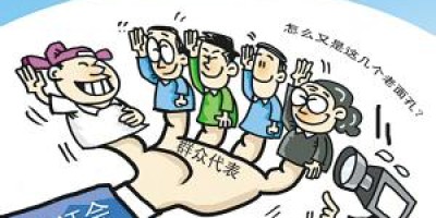 郑州阻多家媒体参与听证会 狸观点：裤子都脱了还不让看