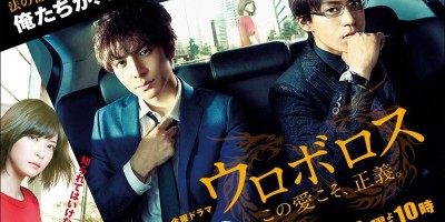 《无间双龙》剧情白热化 「这份爱，才是正义」！