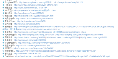 外链转换工具|网盘神马的统统直链下载啦！