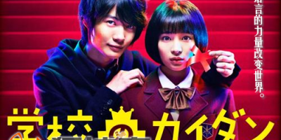 攻防战开始！完结日剧推荐《学校的阶梯》