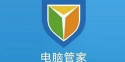 AV-C等评测机构再发难：腾讯电脑管家也作弊了