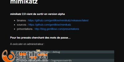 Windows系统密码查看神器-mimikatz