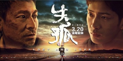 [720P高清在线]《失孤》 刘德华井柏然主演（附下载）