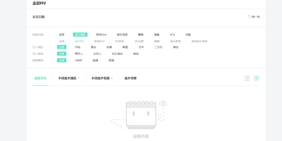知名音乐网站疑似倒闭？“音悦台”APP下架 视频无法播放