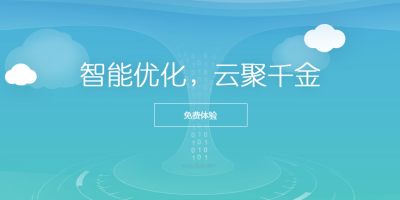 【小技巧】百度云加速可缓存文件 求助可精准找客服