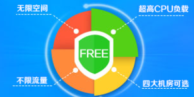 狸卡司2016新年再送免费博客主机 空间及流量均不设限