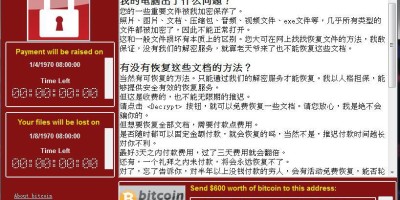 狸卡司深入剖析袭击全网的“ONION勒索病毒”