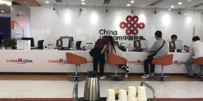 针尖对麦芒 联通即将开放老用户转互联网套餐