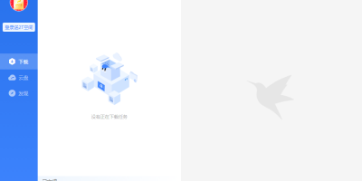 网盘挑战者？迅雷11体验版携网盘功能上线