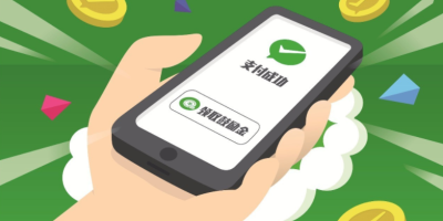 【详细教程】微信支付免手续费提现 微信提现不再“贵”？