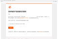欠费173.26欧元?!Gcore CDN计费系统出现故障