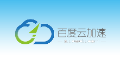 百度云加速发布「我来了」系列海报 牵手CloudFlare 百度云加速发布「我来了」系列海报 牵手CloudFlare