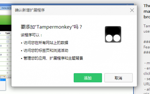 Bilibili黑科技のBilibili Fixer使用教程-狸卡司