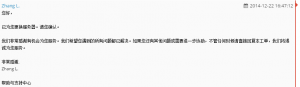 ZhangL20141222