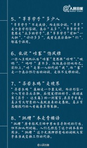 a716fd45jw1eoj5kkrcqdj20c80kpq8p