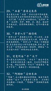 a716fd45jw1eoj5kky98mj20c80lt0yy