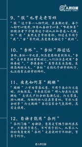 a716fd45jw1eoj5kl1q5mj20c80lyq97