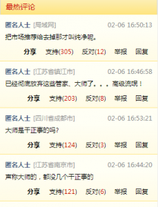 网友疯狂吐槽 LBE6.0 版“软件市场”