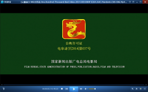 QQ 影音 v3.8 云播放