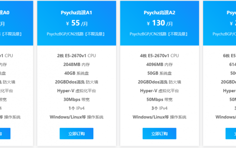 【活动结束】狸卡司再携玥帆云上新特惠-狸卡司