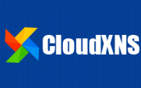 永久免费=随时下线?CloudXNS宣布停止免费用户-狸卡司